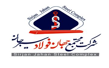 تصویب افزایش سرمایه جهان فولاد