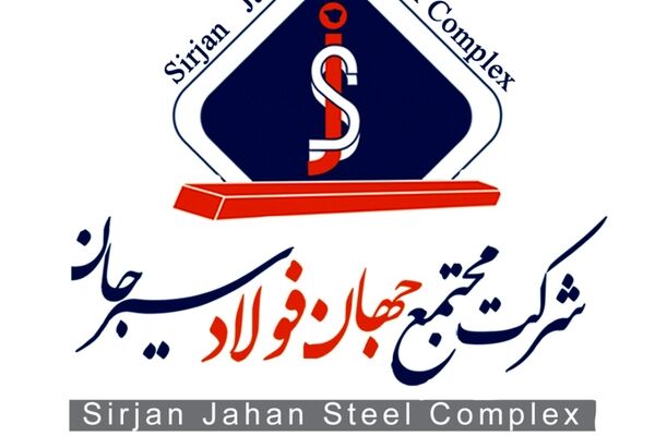 تصویب افزایش سرمایه جهان فولاد