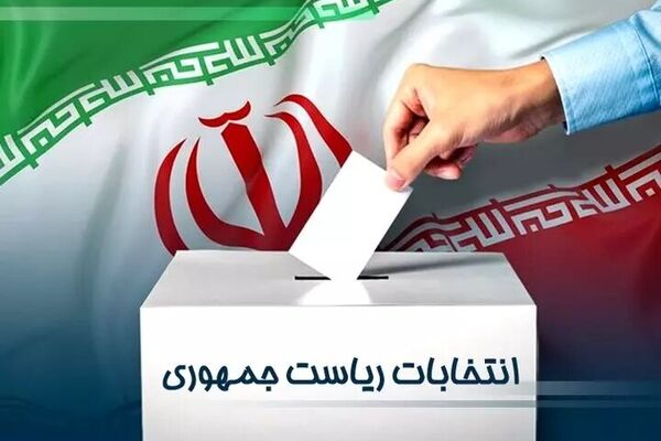 آمار مشارکت در استان‌ها چه نسبتی با وضعیت اقتصادی دارد