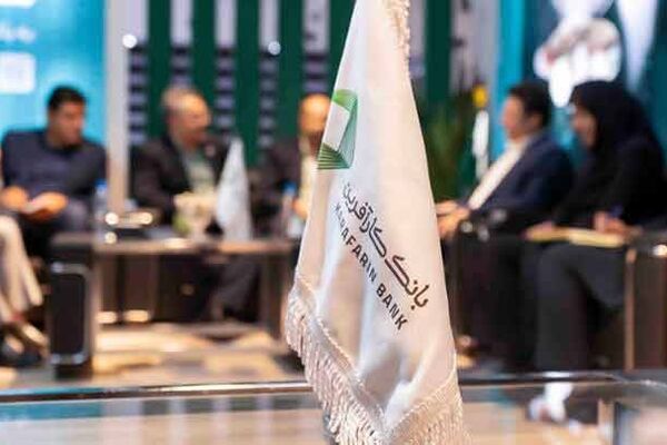 جزییات تفاهم‌نامه همکاری بین بانک کار آفرین و پتروشیمی کیان