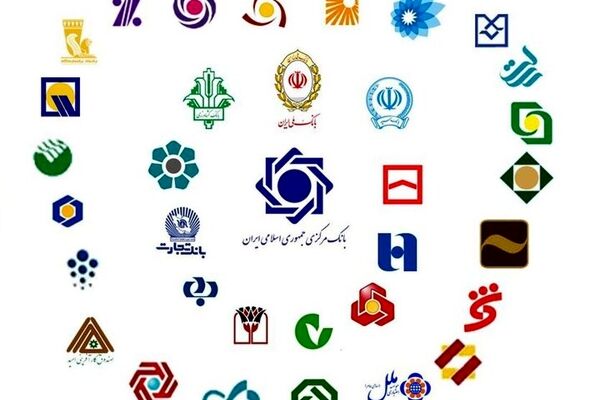 بانک‌های خصوصی شاکی شدند / «جریمه غیرقانونی» ۲۶ هزار میلیاردی  