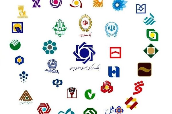 بانک‌های خصوصی شاکی شدند / «جریمه غیرقانونی» ۲۶ هزار میلیاردی  