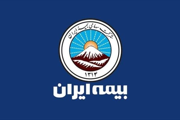 افزایش 50 درصدی فروش بیمه ایران