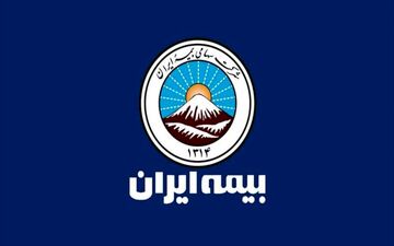 پرداخت بیش از ۱۳۰۰ میلیارد خسارت حوادث رانندگی توسط بیمه ایران