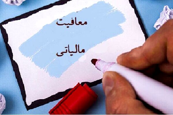 وعده رییس سازمان برنامه درباره مالیات سود سپرده‌های بانکی
