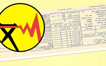 تعرفه برق مشترکان پرمصرف چگونه محاسبه می‌شود؟