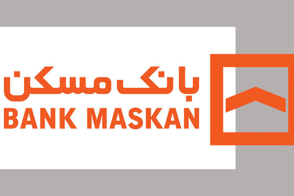 رکوردشکنی بانک مسکن در پرداخت تسهیلات ازدواج 