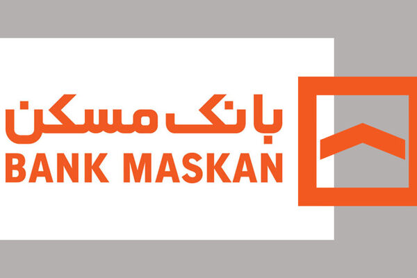 اعطای بیش از ۱۳ هزار میلیارد ریال تسهیلات مسکن روستایی توسط بانک مسکن