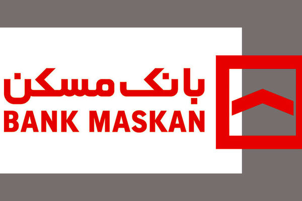 تسهیلات‌‌‌ ۹۳‌ درصدی بانک مسکن در حوزه مسکن