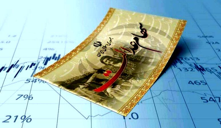 صف۱۹میلیونی جاماندگان سهام عدالت/ تخصیص سهام به افراد تا پایان سال+ جزییات