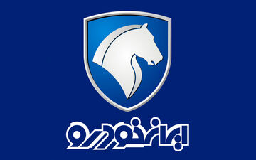 جزییات فروش فوق العاده ایران خودرو به مناسبت نیمه شعبان