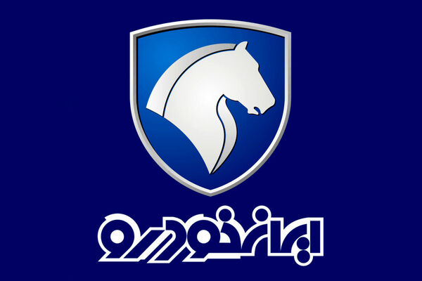مدیرعامل ایران خودرو منصوب شد 