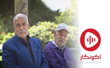 دردِدل بازنشستگان: حقوق ما به نیمه ماه هم نمی‌رسد/ دولت به «همسان‌سازی» تن نمی‌دهد
