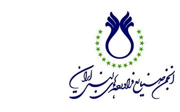 انتخاب اعضای جدید هیئت مدیره جدید انجمن صنایع فرآورده‌های لبنی ایران