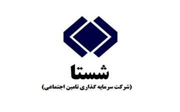 کاهش سود هلدینگ انرژی شستا