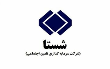 کاهش سود هلدینگ انرژی شستا