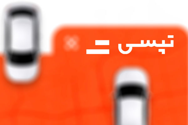 اطلاعات «گوگل آدی» کاربران «تپسی» در اختیار هکرهاست!/ زنگ خطر به صدا درآمد