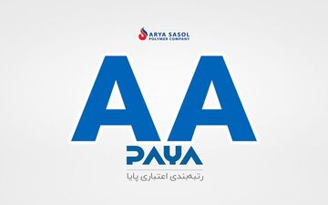 «آریا» هت‌تریک  کرد