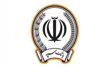 فراخوان عمومی بانک سپه برای طراحی کاراکتر