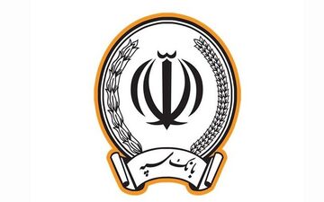 فراخوان عمومی بانک سپه برای طراحی کاراکتر