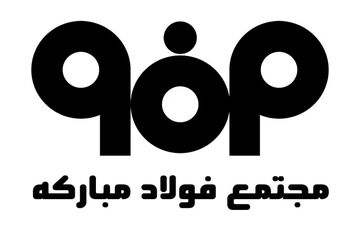 رکورد تولید آهن اسفنجی، تختال، کلاف گرم و گالوانیزه در فولاد مبارکه شکسته شد

