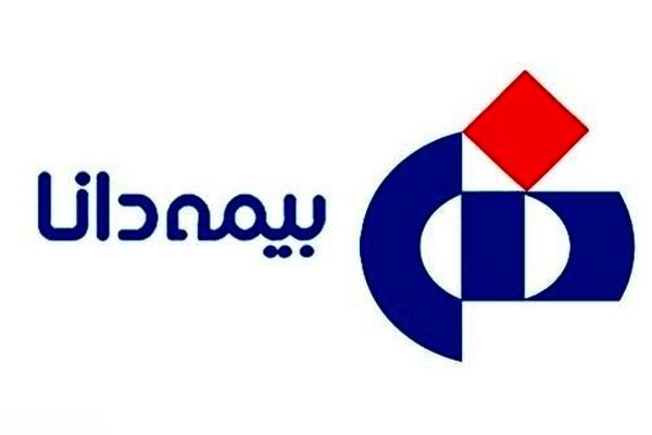 بیمه دانا سود تقسیم نکرد