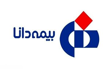 اپلیکیشن بیمه دانا تا پایان مرداد ماه راه‌اندازی می‌شود