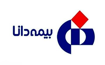 اپلیکیشن بیمه دانا تا پایان مرداد ماه راه‌اندازی می‌شود