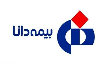 اپلیکیشن بیمه دانا تا پایان مرداد ماه راه‌اندازی می‌شود