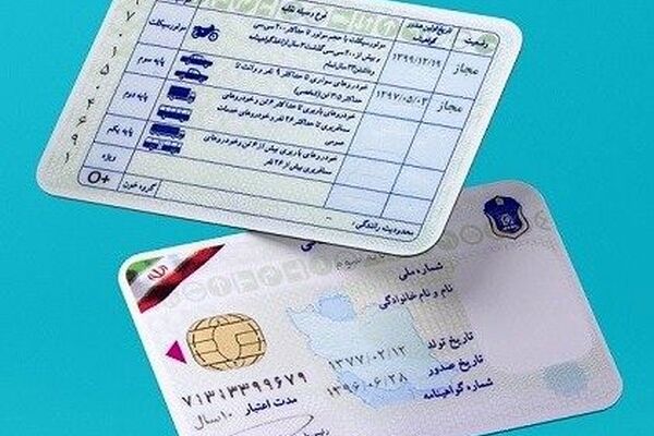 جریمه نداشتن گواهینامه هنگام رانندگی چقدر است؟