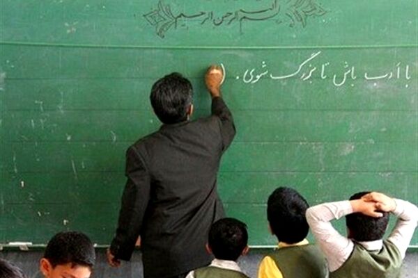 صدور مجوز پرداخت پاداش خدمت بازنشستگان ۱۴۰۲ آموزش و پرورش