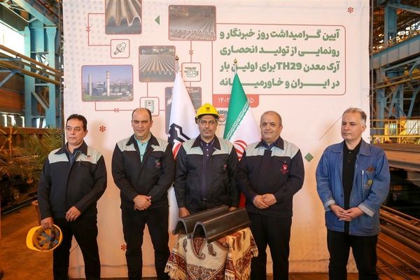 ۴۰ درصد بودجه ذوب‌آهن اصفهان به محصولات ارزش افزا اختصاص یافت