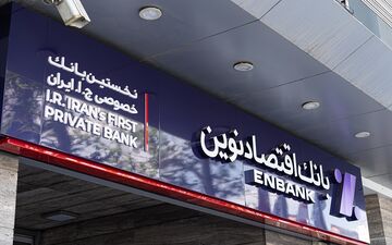 پرداخت 1400 وام قرض الحسنه در 2 ماه