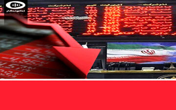 3شرط طلایی بورس برای جبران عقب‌ماندگی از بازارها