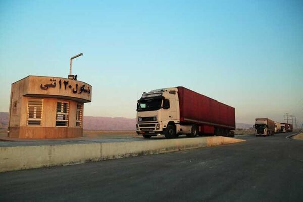 صادرات این 239 قلم کالا مشمول عوارض است