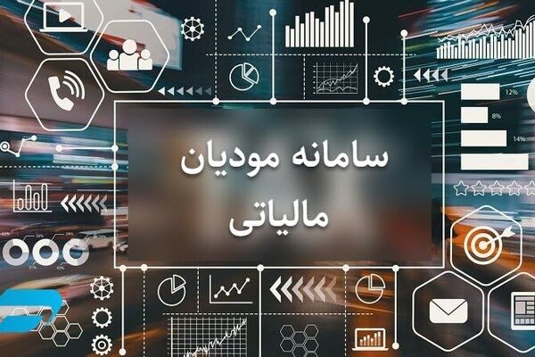 تغییر شرایط اعتبارسنجی برای دریافت وام