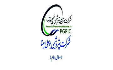 پیش‌بینی رقم سودسازی پتروشیمی بوعلی سینا