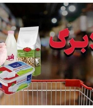 تصمیم مجلس درباره افزایش اعتبار کالابرگ الکترونیک