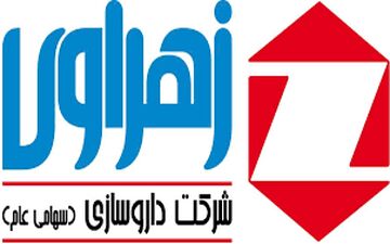 تولید سیکلوسپورین در زهراوی کلید خورد