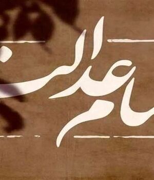 تصمیم جدید دولت برای سهام عدالت + جزییات