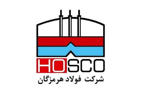 آمار تولید و فروش شش ماهه فولاد هرمزگان