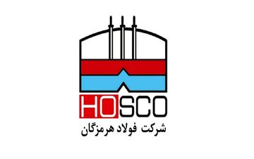 آمار تولید و فروش شش ماهه فولاد هرمزگان