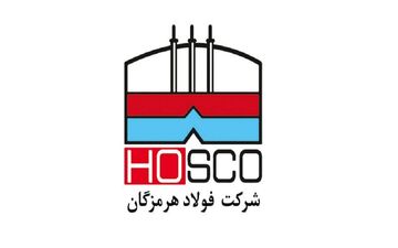 آمار تولید و فروش شش ماهه فولاد هرمزگان