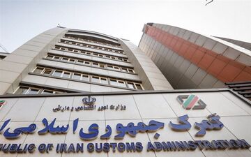 بخشنامه جدید تغییر تعرفه گمرکی کالا