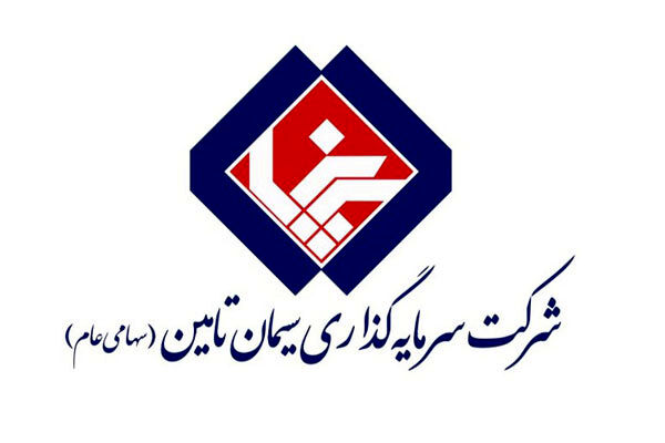 صعود نماد ۵ کارخانه سیمان تامین در بازار سرمایه 