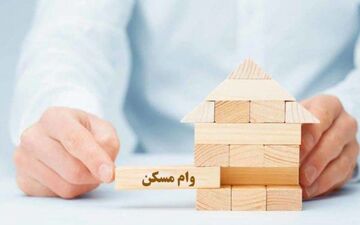 بهانه‌های بانک‌ها برای نه به مستأجران چیست؟ + جدول توضیحات