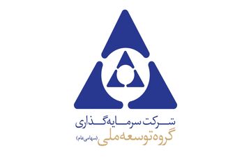 زلزله تغییرات دوباره در گروه توسعه ملی