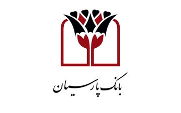 اعلام سود خالص ۹ شرکت بانک پارسیان در سال گذشته