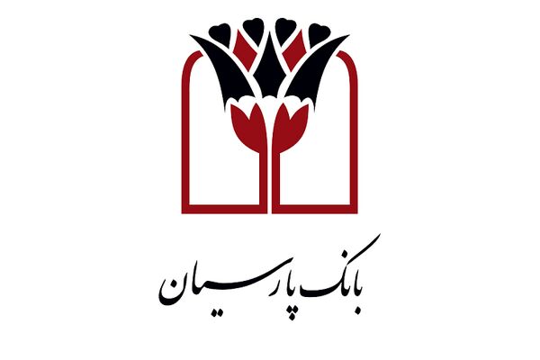 گزارش عملکرد بانک پارسیان در ۹ ماهه امسال