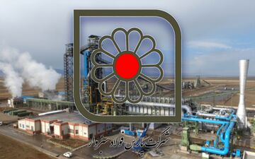 افزایش فروش مهر ماه پارس فولاد سبزوار